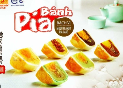 Pia 伴手禮照片